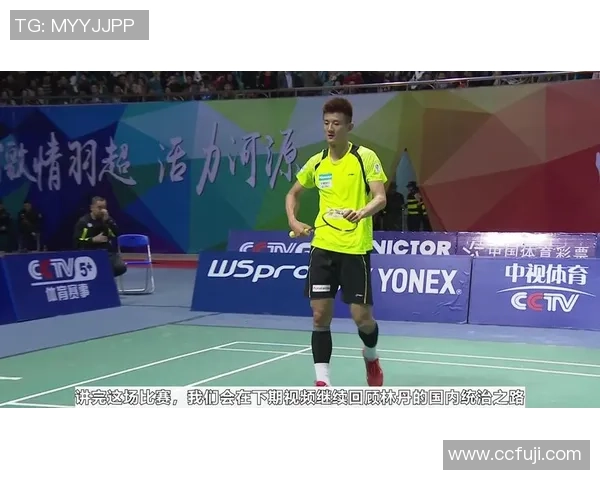 武汉羽毛球队与北京羽毛球队赛后复盘分析力量对比与战术探讨